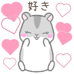 Lovely Hamster stamp Jean