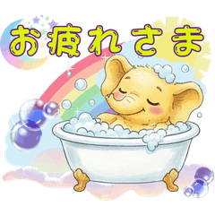 ★よく使う★黄色いぞうさんのスタンプ