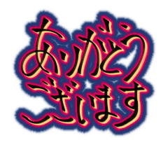 Tukaeru,domoarigatou