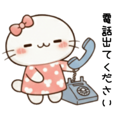 09.子供に送るスタンプ