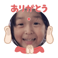 Uchinoko stamp_2026012936001