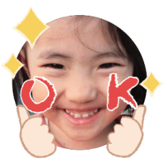 Uchinoko stamp_2026013036001