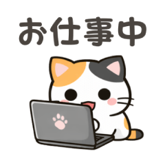 Relaxed Calico Cat Daily Sticker2