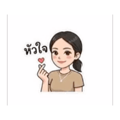 Grongkamon Boonchai_20260130091753