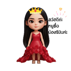 JIMIN_20260129105127