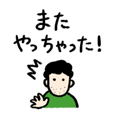 Sweet Words of Paishu