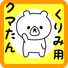 Sweet Bear sticker for kurimi