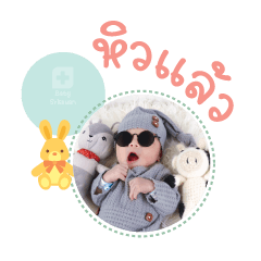 Nong Fatin Mae Jeeranan