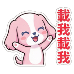 夢幻夥伴的溫柔日常:：每一刻的溫柔相遇