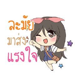 LAMAI Am bunny girl_S