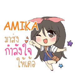 AMIKA Am bunny girl_E e