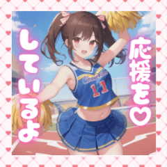 ※全力で応援してくれる♡二次元彼女