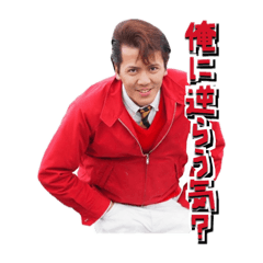 戸松さんと愉快な仲間たち