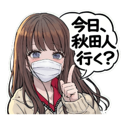 chie_20260128205517