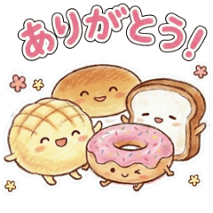ふわふわパンの毎日ずっと使えるスタンプ
