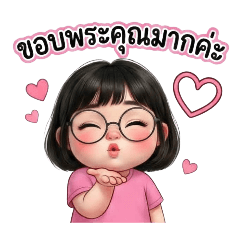 Jar Yosita_20260129191224