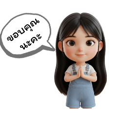 Supansa Ning Sticker Line_20260129192925