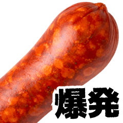 Sausage (Chorizo)