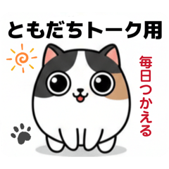 小学生が毎日使う！クラスで流行る！