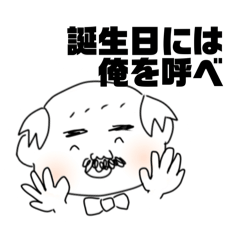 12人のワインおじさん