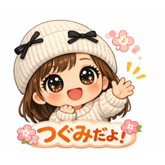 Akiyama's factory_260130