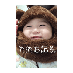 捲毛寶寶日常