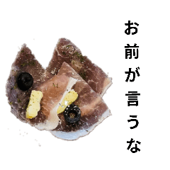 人の心どこに置いてきた？って奴に伝える。