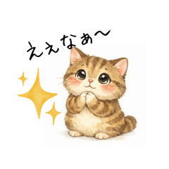 Cute Relaxed Cat Everyday Kansai-Style1