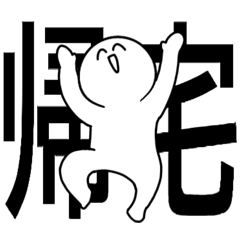 kibako_20260128204433