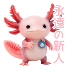 Cute Axolotl for Work and Daily