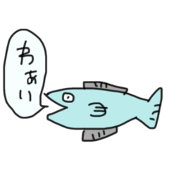 一年中があほまる