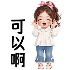 Nong Nid little cute girl [TW]