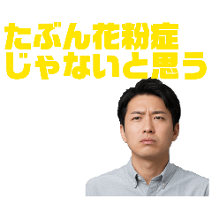 suisuisuu_20260130080929