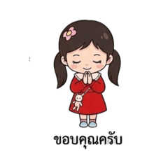 jakkrit_20260129201921