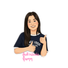 TawanOP_20260129204504