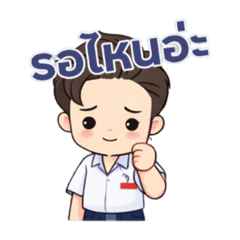 Thai boy student