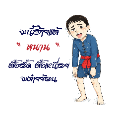 Tacx982_20260129214953