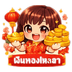 Nutty_20260129214207