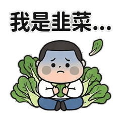 fat otaku playing stocks