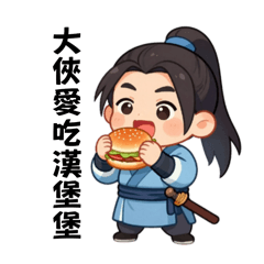 元氣小俠日常｜Q 版古風