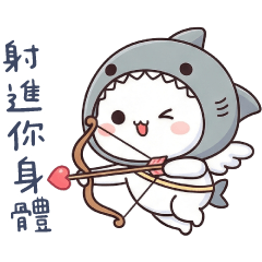 (S)shark cat_Happy Valentine's Day Cupid