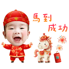 大福來拜年囉！