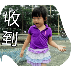 可愛俏皮的恩琪