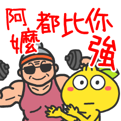 Gama: Adult Life is Hard (Sarcastic)