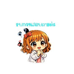 Anya ver.001_20260129225519