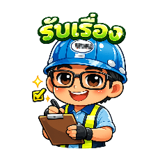 Wissanu Tuntikulmit_20260129225255