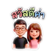 Souwanee_20260129230535