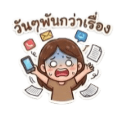 namnoey_20260129230501