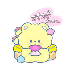 RainyChan_20260129232803