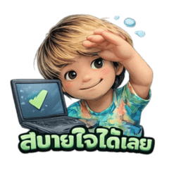 Idearcomputer_20260129233320